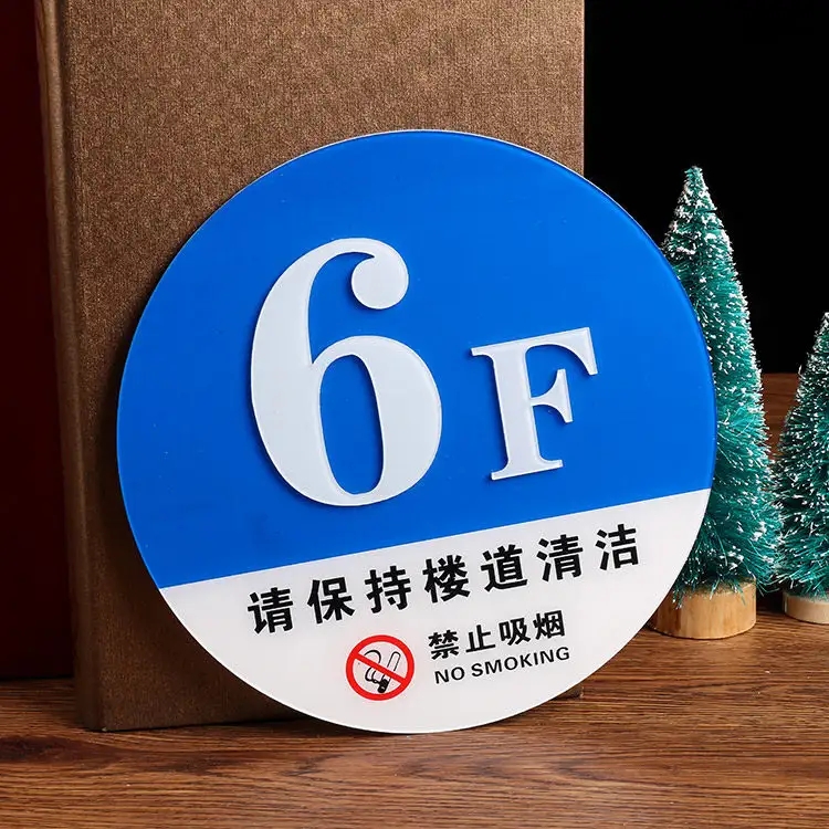 南充標識香蕉视频网站下载製作施工安裝