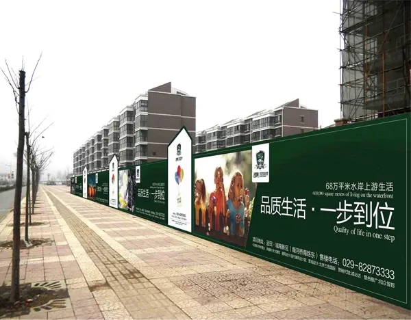 南充圍擋香蕉视频网站下载製作施工安裝