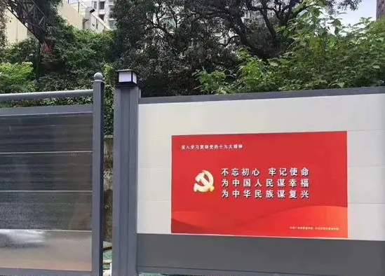 南充圍擋香蕉视频网站下载製作施工安裝