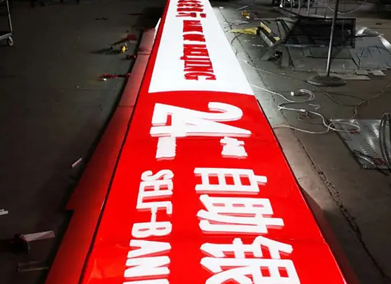 南充廣告燈箱香蕉视频网站下载製作施工安裝