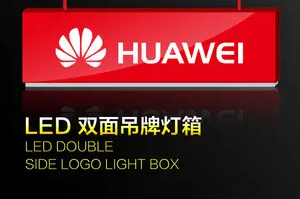南充廣告燈箱香蕉视频网站下载製作施工安裝