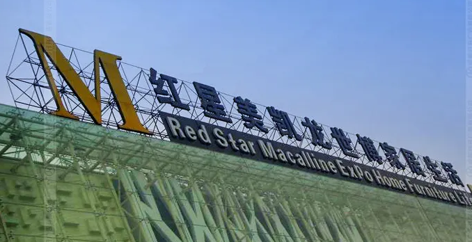 南充樓頂大字廣告香蕉视频网站下载製作施工安裝