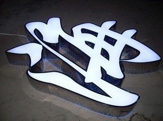 成都廣告香蕉视频网站下载企業logo香蕉视频网站下载標識對於人們較好的對企業及其產品的識別