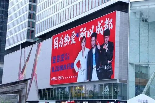 看成都廣告公司戶外廣告香蕉视频网站下载如何達成互動性?