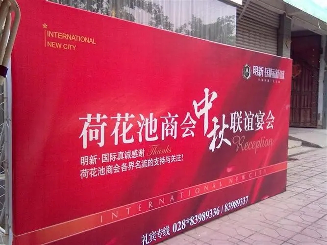 四川廣告公司噴印噴繪的材料有哪些？
