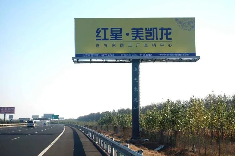 旅遊景區標識的香蕉视频网站下载製作範圍