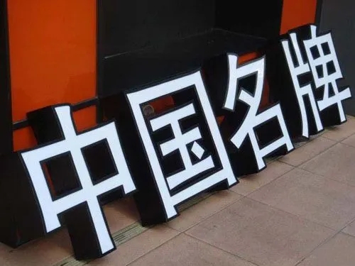 成都廣告香蕉视频网站下载的戶外廣告牌有哪些好處