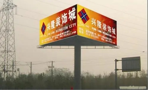 成都廣告香蕉视频网站下载列舉廣告牌材料有哪幾種?