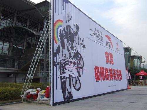 成都廣告香蕉视频网站下载是一種有責任的宣傳