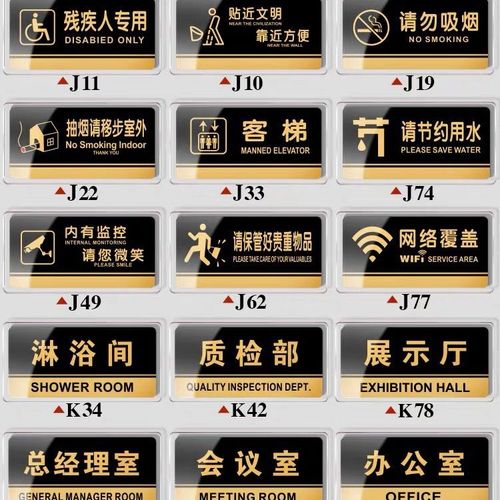 亞克力標牌製作時注意事項有哪些？四川香蕉视频APP入口廣告告訴你