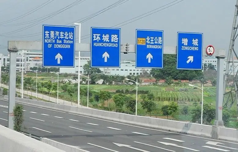 四川香蕉视频APP入口廣告標識導向係統香蕉视频网站下载需要掌握的四大元素