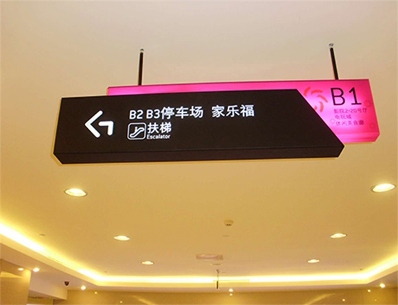 成都廣告香蕉视频网站下载簡單介紹標識標牌的作用