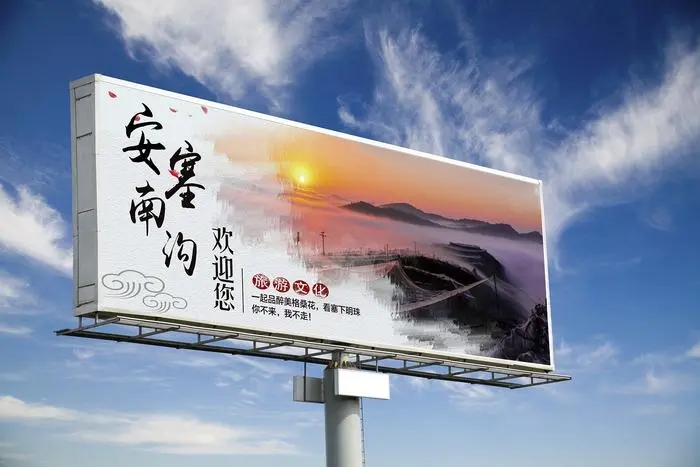 成都廣告香蕉视频网站下载立柱廣告牌製作生產過程