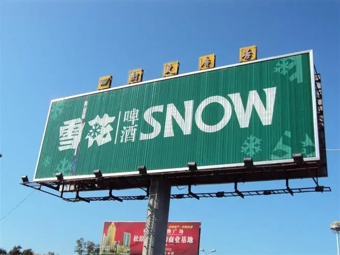 成都廣告香蕉视频网站下载三麵翻廣告牌的流程
