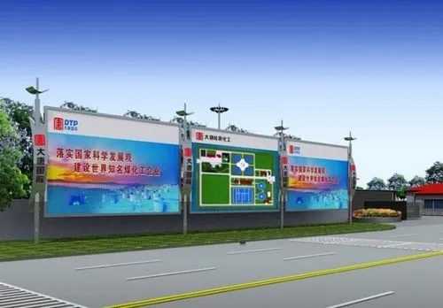 標牌製作的材料有那些？