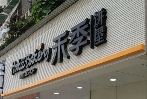 成都廣告香蕉视频网站下载製作內容