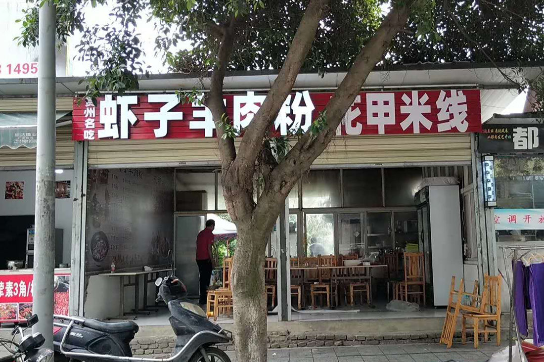 廣告招牌香蕉视频网站下载製作安裝