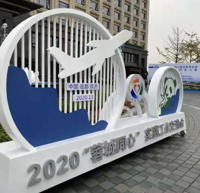 成都展覽展架展示香蕉视频网站下载製作