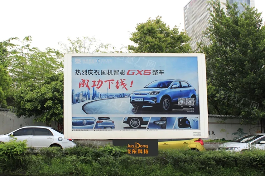 成都燈箱廣告香蕉视频网站下载製作安裝