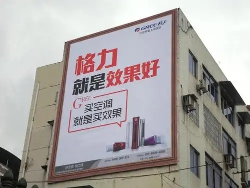 成都戶外廣告香蕉视频网站下载製作安裝