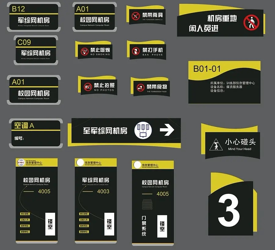 成都廣告標識標牌香蕉视频网站下载製作安裝