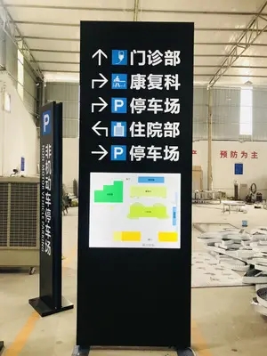 成都廣告標識標牌香蕉视频网站下载製作安裝