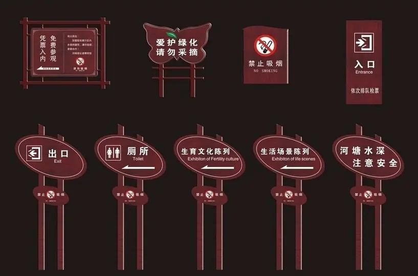 成都廣告標識標牌香蕉视频网站下载製作安裝