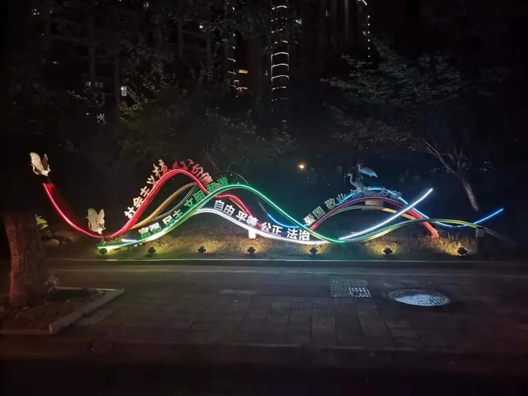 成都照明亮化香蕉视频网站下载製作安裝