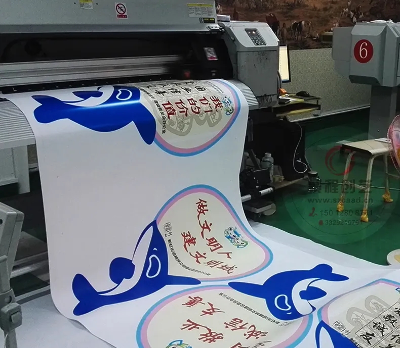 成都噴繪寫真廣告香蕉视频网站下载製作安裝