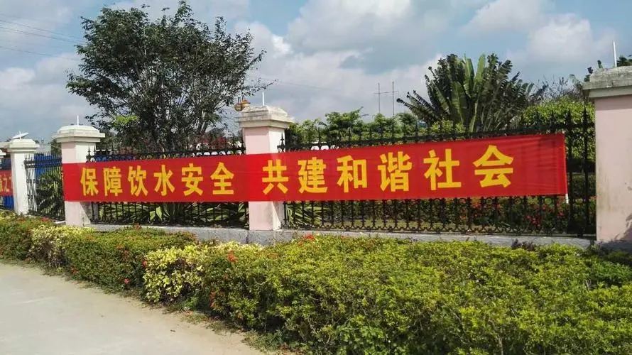 成都條幅橫幅錦旗香蕉视频网站下载製作安裝