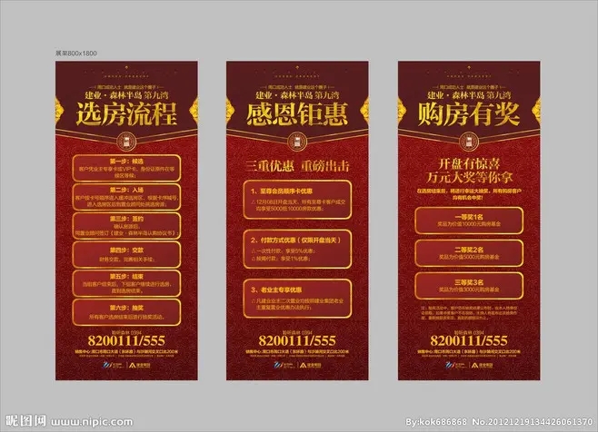 成都展覽展架展示香蕉视频网站下载製作安裝