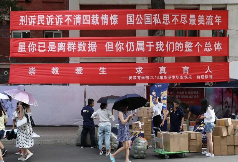 成都條幅橫幅錦旗香蕉视频网站下载製作安裝
