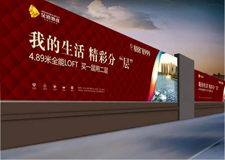 成都圍擋香蕉视频网站下载製作施工安裝