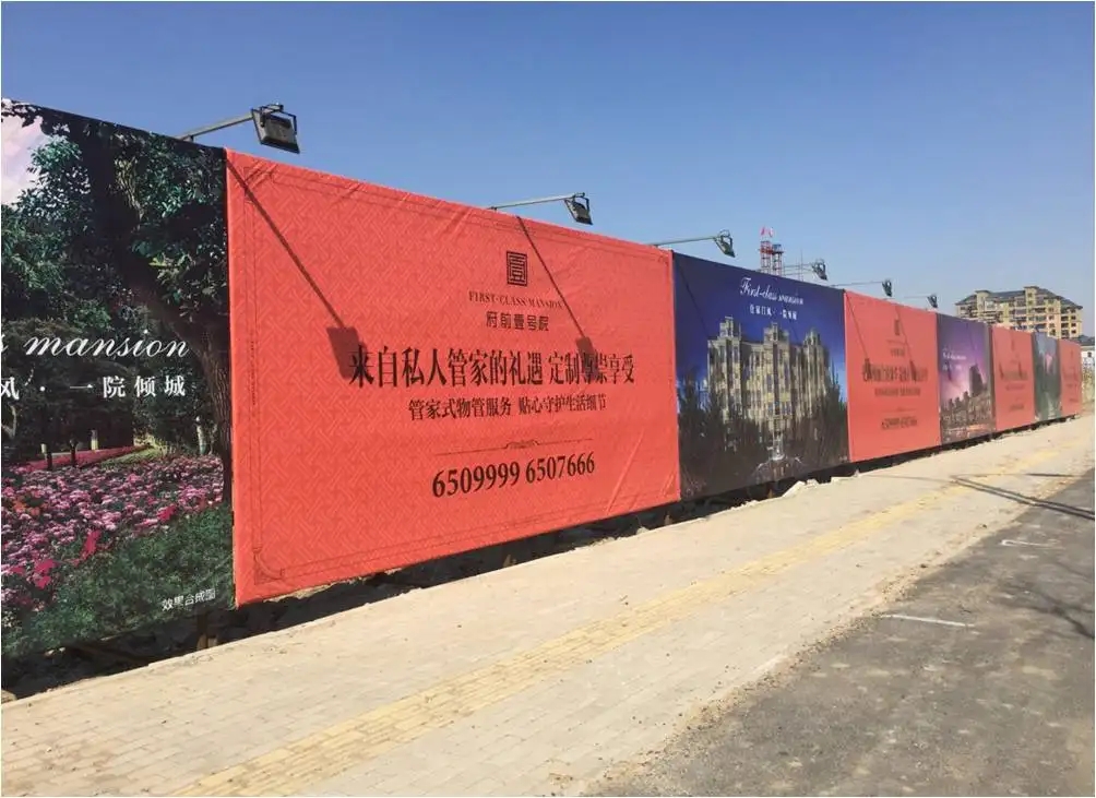 成都圍擋香蕉视频网站下载製作施工安裝