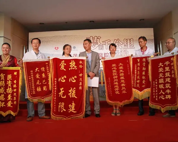 成都條幅橫幅錦旗香蕉视频网站下载製作安裝
