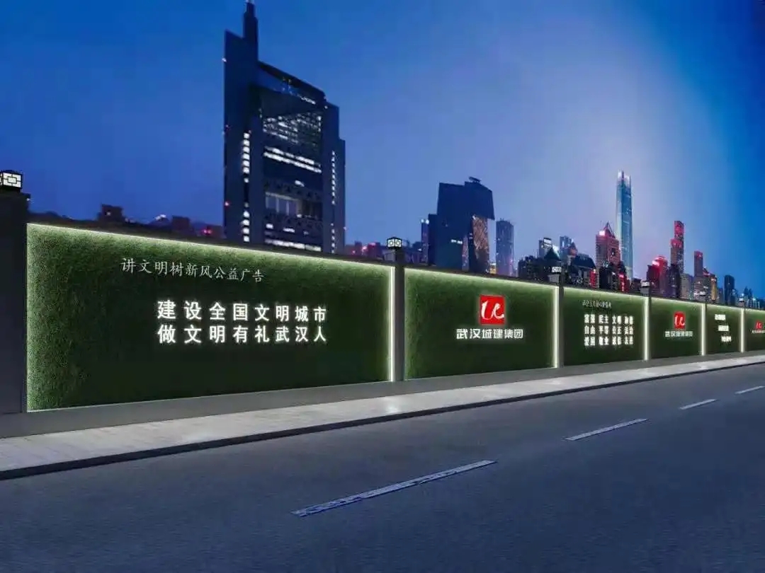 成都圍擋香蕉视频网站下载製作施工安裝