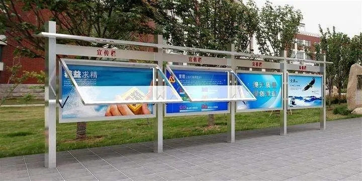 成都廣告香蕉视频网站下载燈箱式宣傳欄的外觀樣式小結
