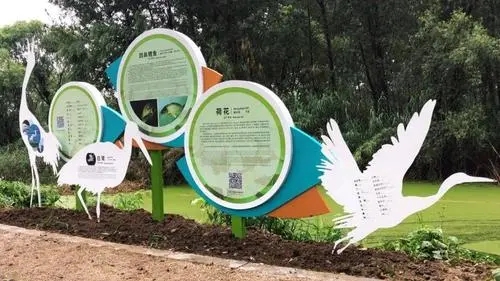 成都廣告香蕉视频网站下载打造公園標識標牌係統的4個階段