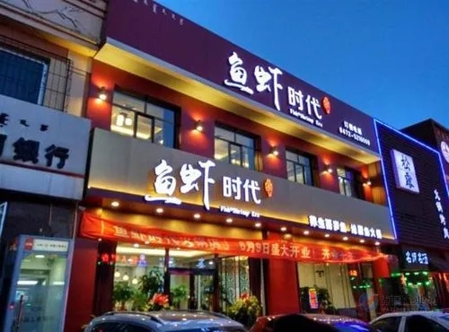 四川廣告製作發光字招牌店麵香蕉视频网站下载的重要性