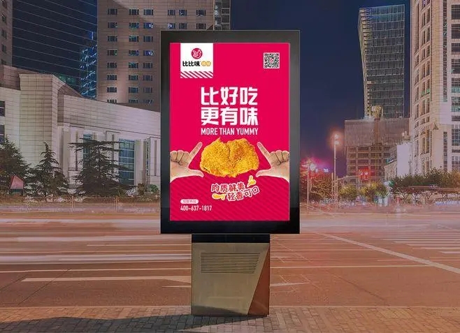 看四川廣告公司怎麽去做好一個品牌策劃？