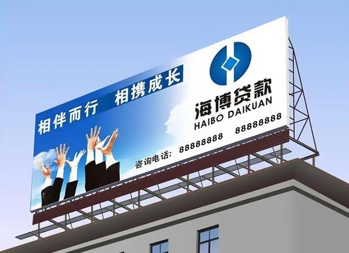 成都廣告香蕉视频网站下载戶外廣告快速改變城市視覺語境