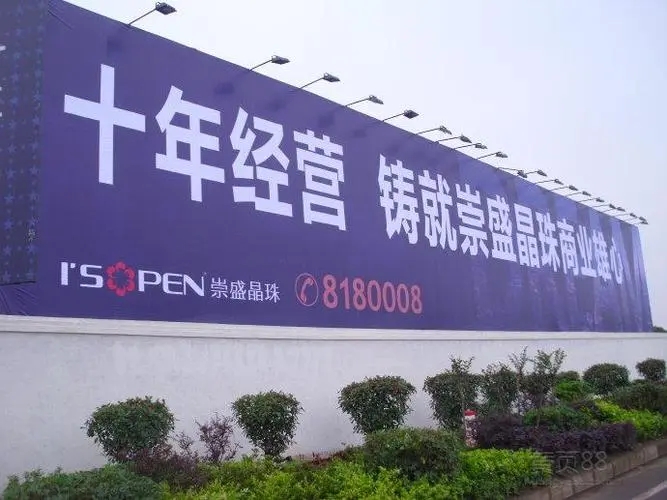 標識標牌製作中，噴繪環境對噴畫質量的影響