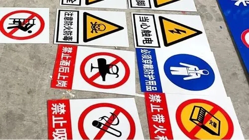 標識牌香蕉视频网站下载製作應該符合大家的眼光