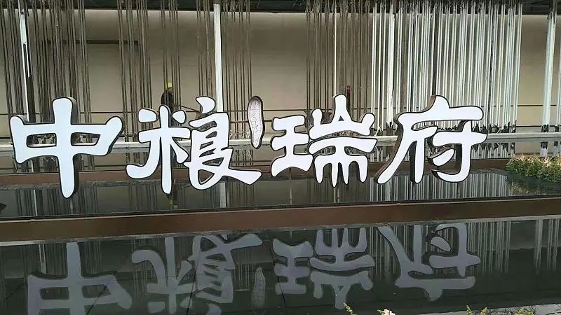 成都廣告公司介紹選擇卡布燈箱應該注重哪些要點？