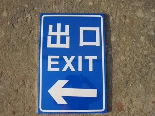 按設置形式上分，標識標牌有哪些？