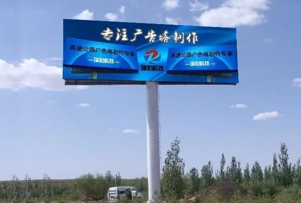 四川廣告香蕉视频网站下载的單立柱雙麵21*7米廣告牌價格多少?
