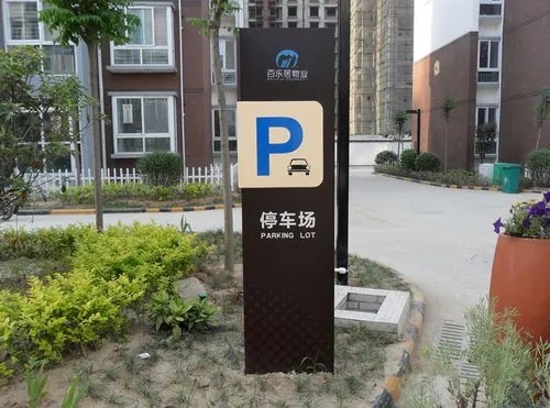成都廣告公司旅遊景區標識標牌香蕉视频网站下载的注意要點