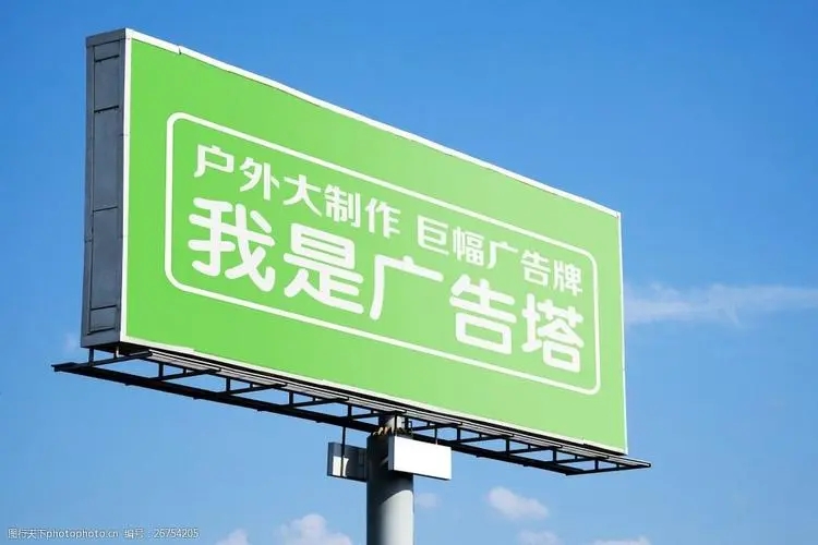 成都廣告公司怎麽找客戶資源？