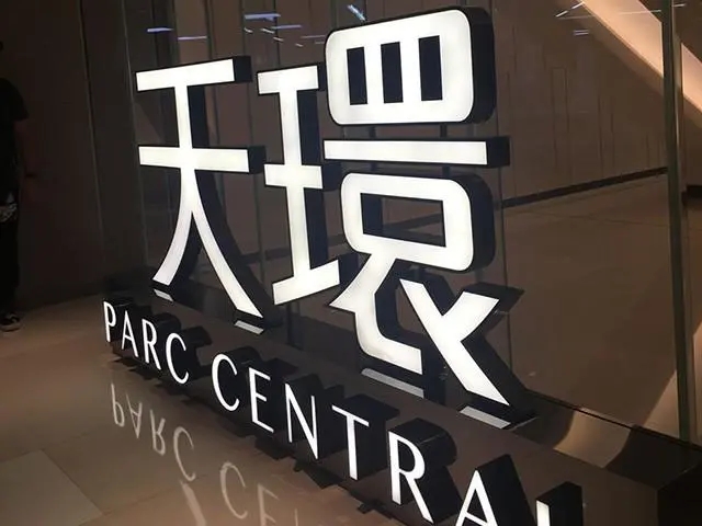 四川廣告公司如何提升門頭製作質量？