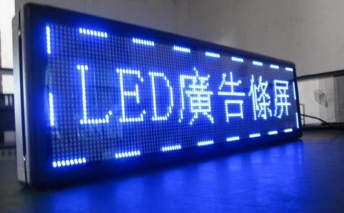 成都廣告香蕉视频网站下载戶外LED顯示屏工程是一個綜合性工程類項目
